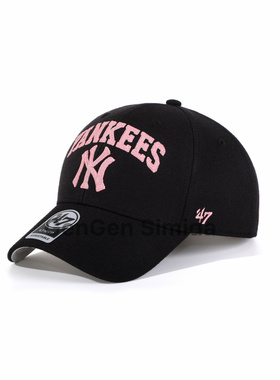 47brand MVP 硬顶黑色粉标麦穗刺绣棒球帽复古美式大头围鸭舌帽