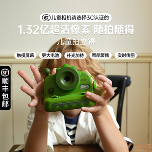 zoyzoii儿童拍立得照相机可拍照录像打印彩色男女孩宝宝新年礼物