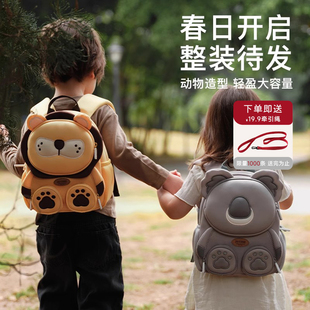 zoyzoii兒童書(shū)包女孩幼兒園寶寶書(shū)包一到三年級(jí)男童出行可愛(ài)背包