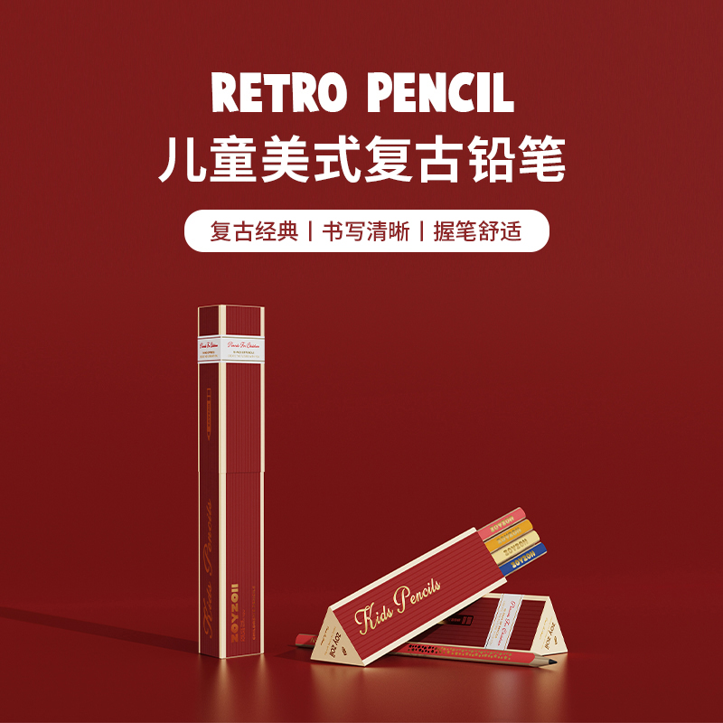 zoyzoii铅笔学生专用高颜值