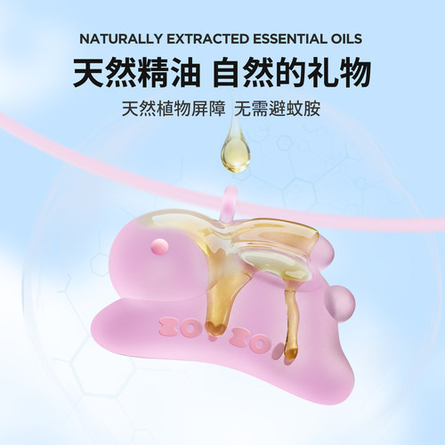 zoyzoii儿童精油防护项链