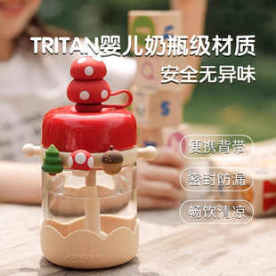 zoyzoii儿童水杯学饮杯宝宝水杯婴儿童吸管杯子家用夏季 可爱 新款