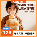 zoyzoii儿童保温杯毛绒便携水杯 李佳琦直播间