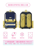 Приключения Маленькая ракета 力 Эластичная модель ⭐ одаренная сумка для ручки