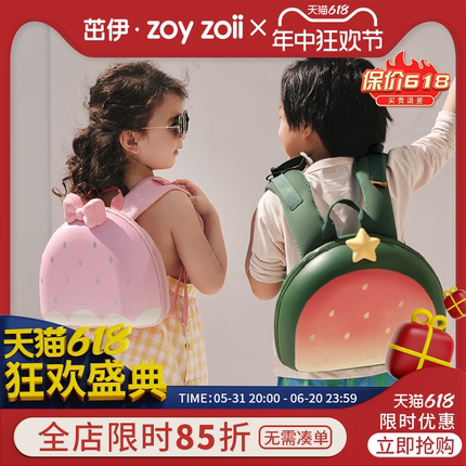 zoyzoii儿童书包幼儿园小学生上学出行水果背包幼儿园宝宝双肩包