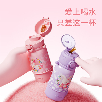 zoyzoii儿童保温杯大容量幼儿园宝宝水杯上学外出专用女孩吸管杯