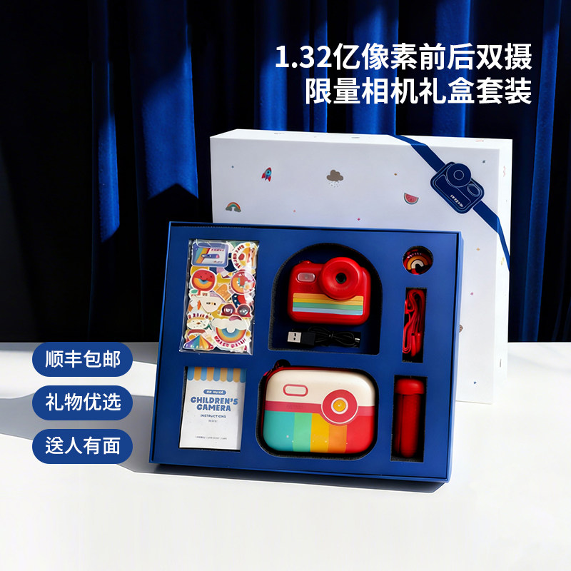 zoyzoii儿童照相机玩具可拍照数码高清像素宝宝生日礼物礼盒包装
