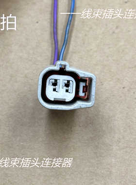 7287-8378-40国产灰色汽车连接器线束插头1.5系列DJ7025CA-1.5-21