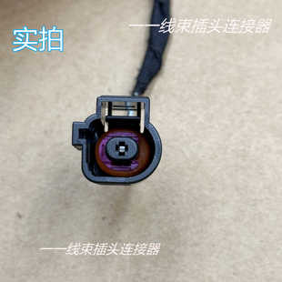 081 973 大众帕萨特奥迪迈腾机油压力传感器插头 感应塞插头1J0