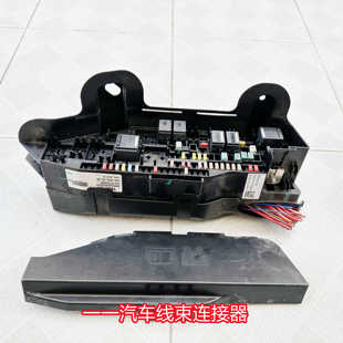 领克01 03 06 02 05 09 沃尔沃XC40 驾驶室内保险丝盒领克保险盒