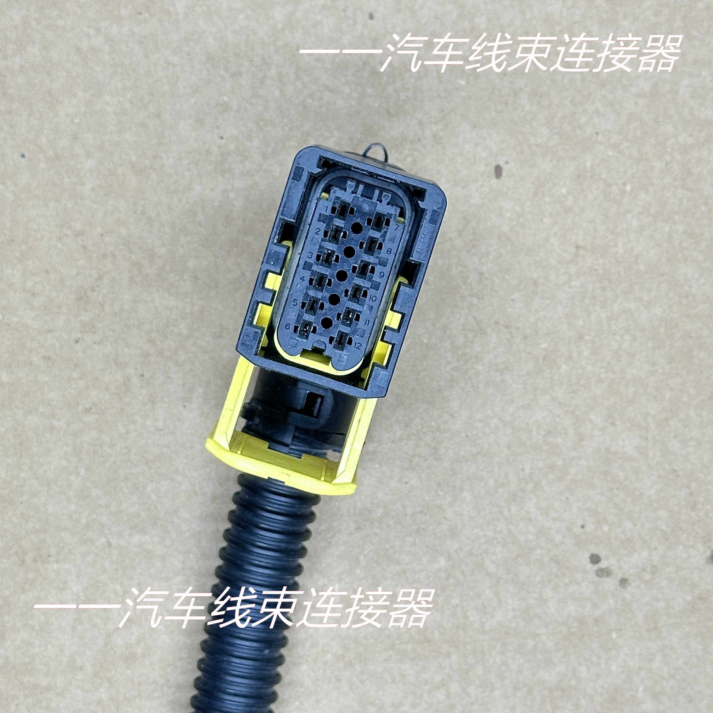五十铃 江铃 jmc 顺达 凯运 凯锐 12v尿素泵总成插头 尿素罐插头