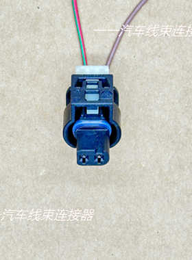 奔驰S级W221S300 S350 S400 S500 S600日行灯雾灯LED灯杠灯插头