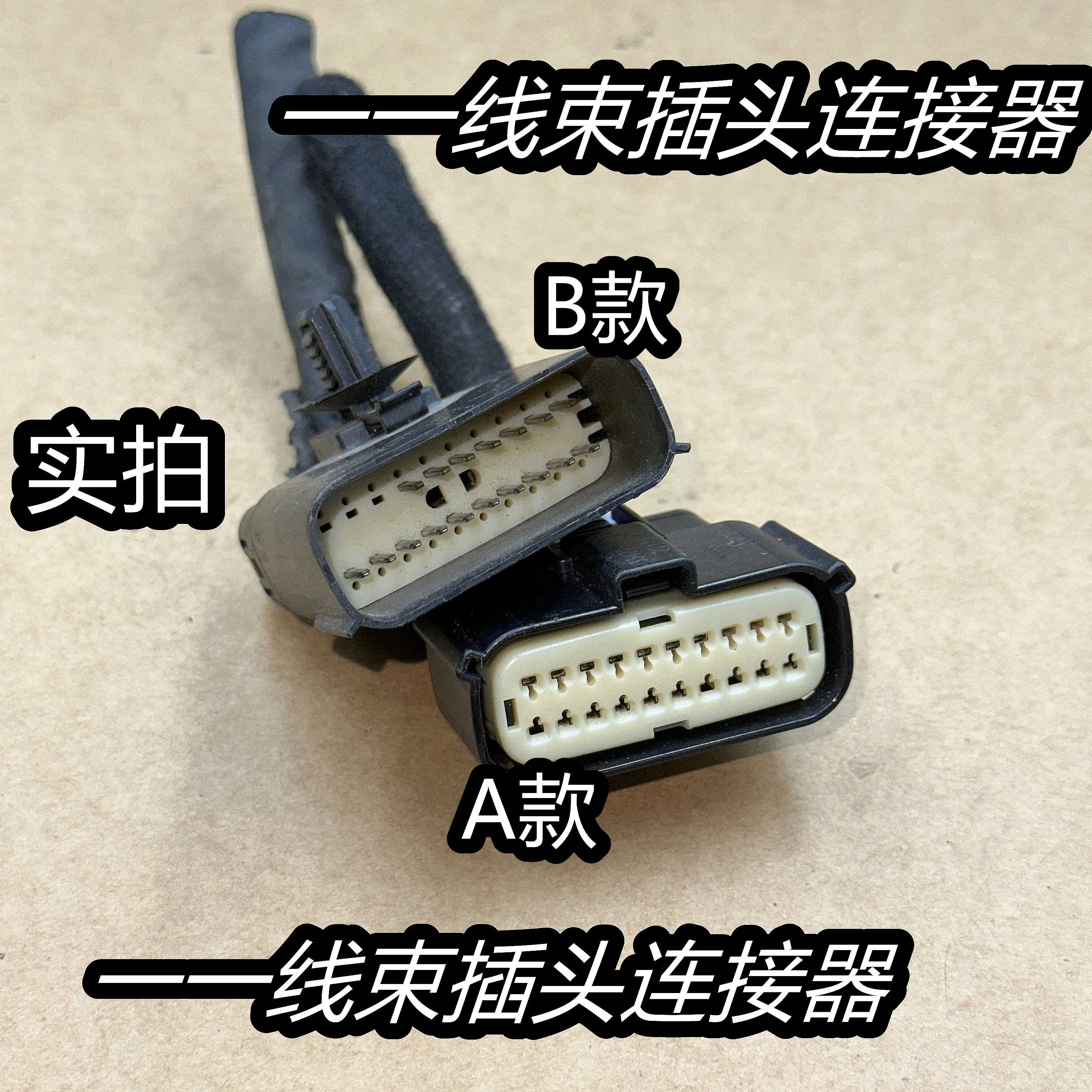 适用凯迪拉克新款XTS ATS SRX SLS CTS大灯插头 线束 原装拆车