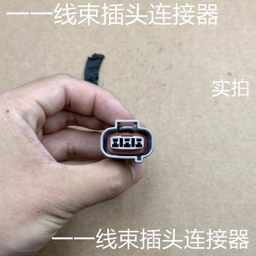 庆铃 五十铃 FTR 700P 车速传感器 里程表传感器插头 感应器插座