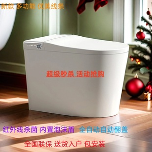 智能马桶家用全自动一体式 新款 内置泡沫盾无水压限制电动轻坐便器