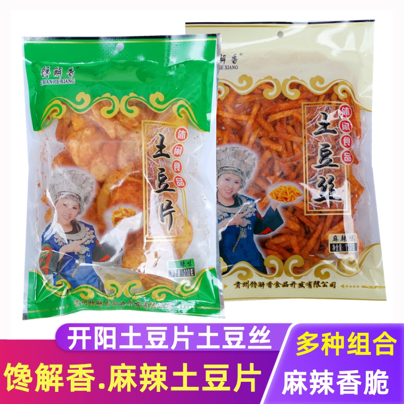 贵州特产开阳馋解香麻辣土豆丝土豆片薯片洋芋条麻辣丝网红零食