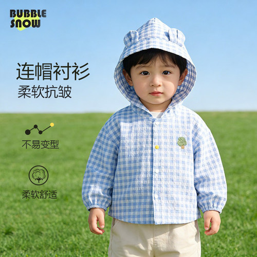 春夏薄款连帽棉质格子小童外套