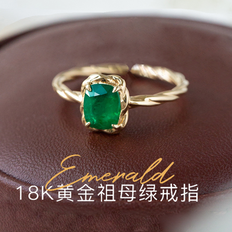 18K黄金祖母绿女戒925纯银开口戒