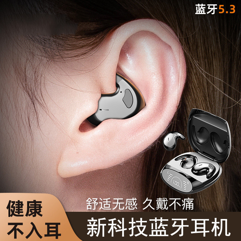 柏林之音蓝牙耳机2026年新款降噪超长续航睡眠专用适用于苹果安卓