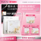 TUCO刺山柑面膜补水保湿 亮肤补水维稳修护舒缓肌肤改善敏感肌