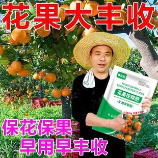 花果控释肥果树桔子桃树专用肥料促花促果增产改善树释提高免疫力