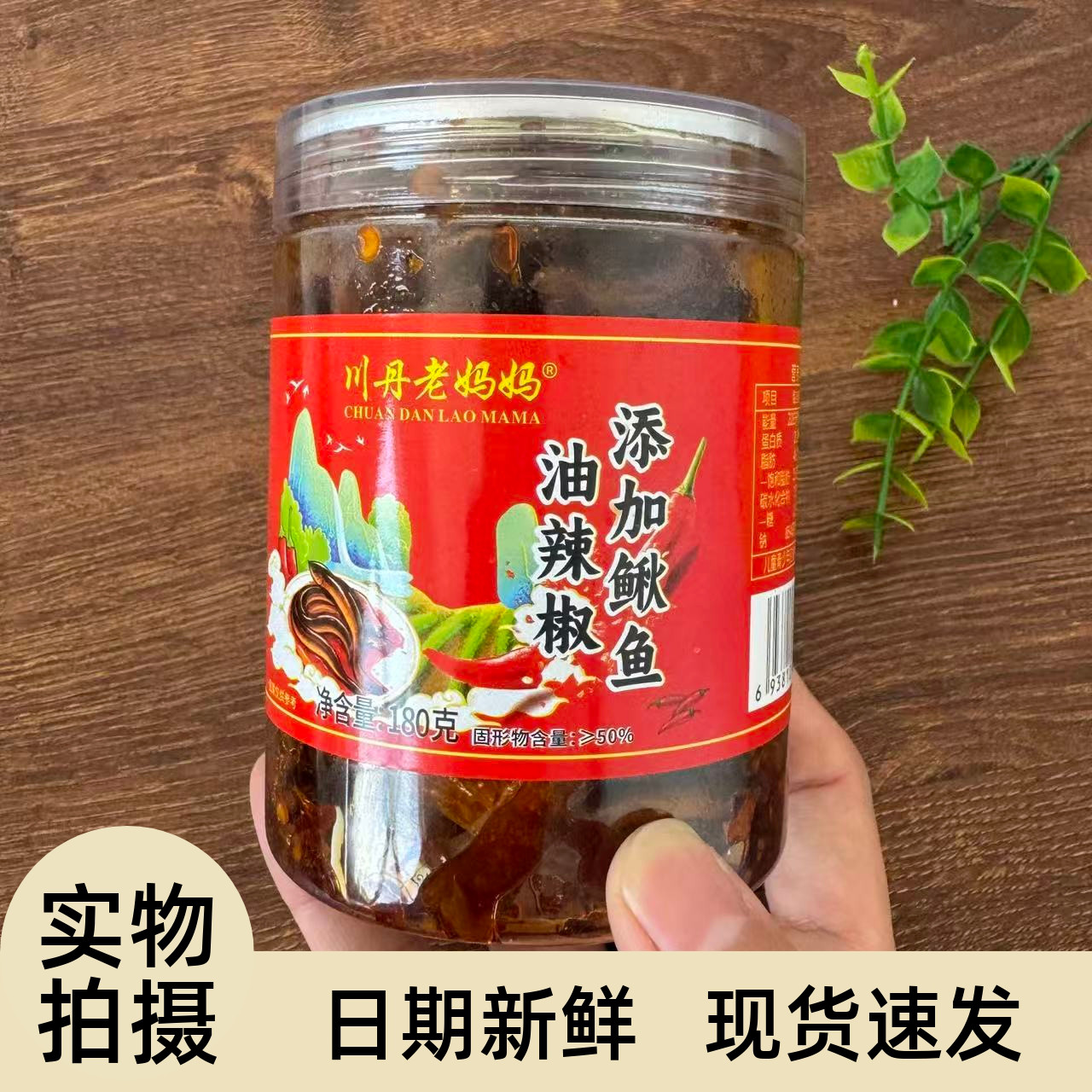 【严选】湖南泥鳅干即食去内脏油炸小鱼干干货熟食下饭菜下酒菜无