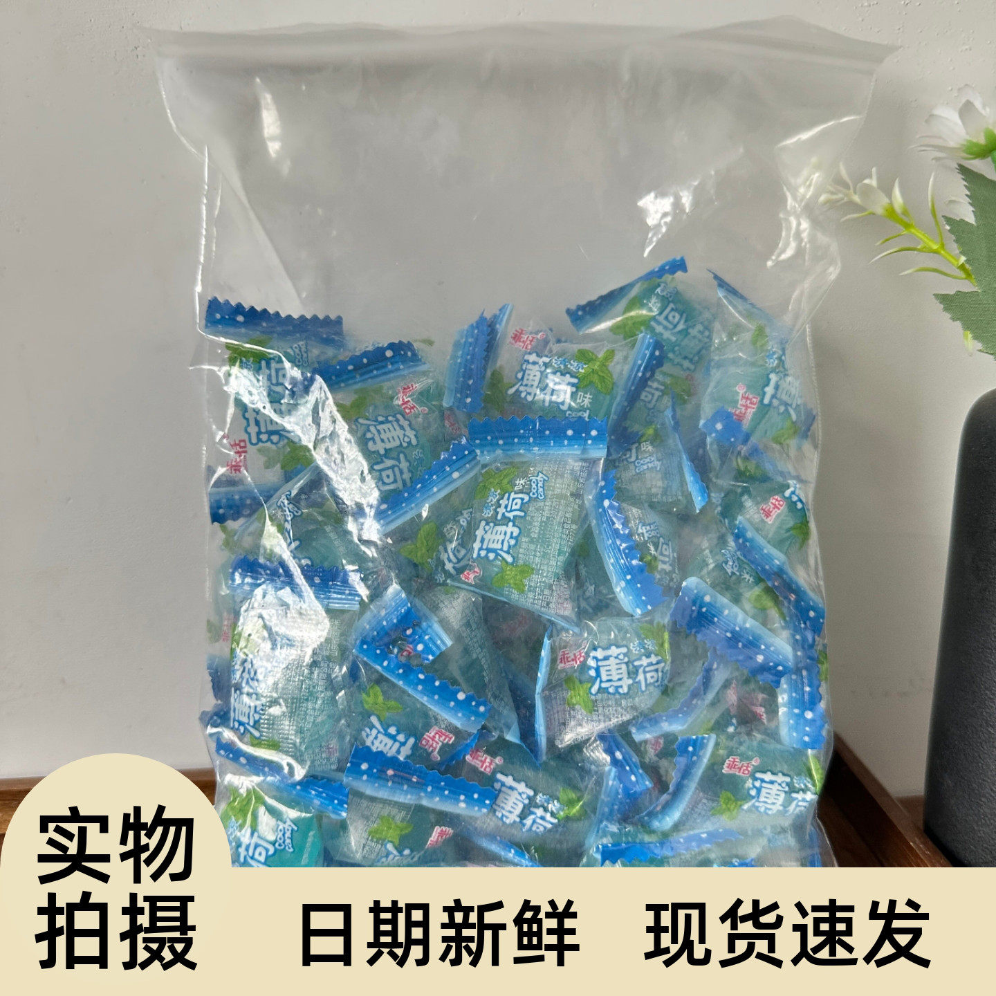 特产薄荷糖老式老款清凉硬糖