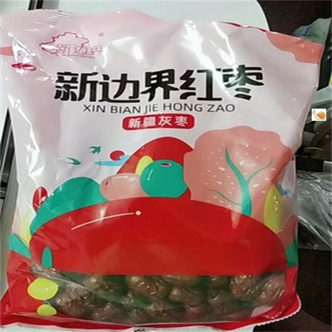 新边界红枣和田大枣灰枣2500g干果可夹核桃年货零食
