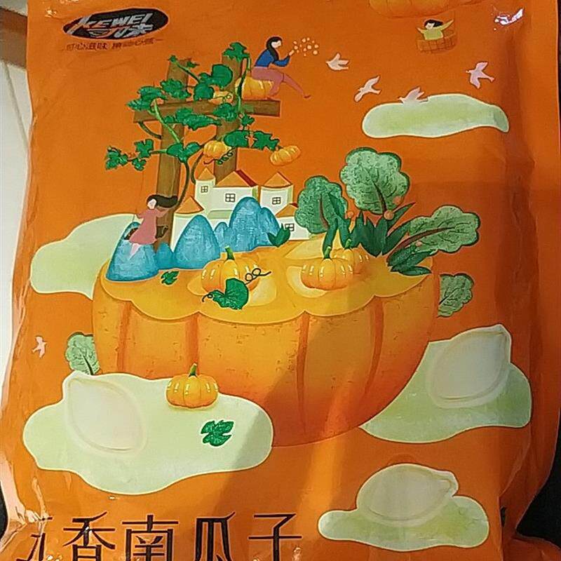 【新货立减】可味南瓜子500g新货原味南瓜籽散装熟瓜子仁盐焗味南