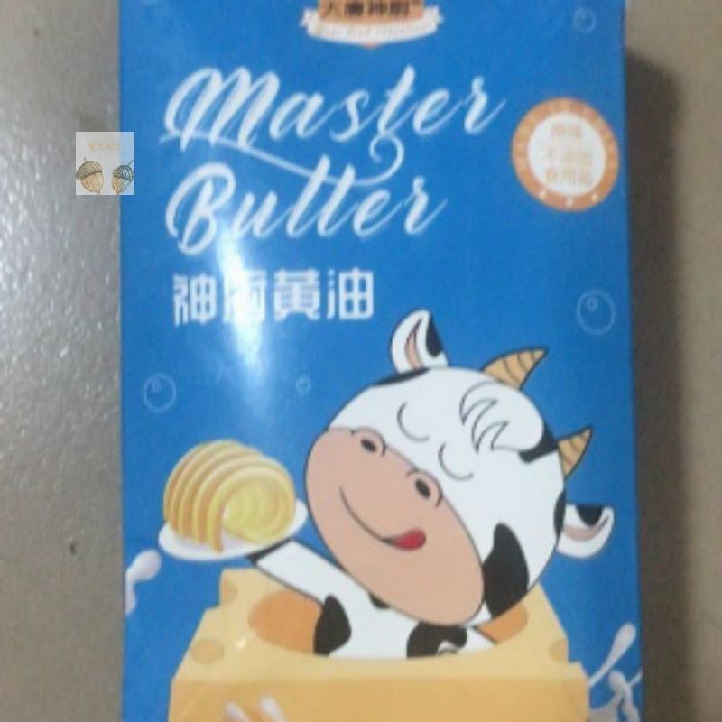 大唐神厨黄油家用烘焙植物黄油500g牛排饼干无盐黄油雪花酥食用