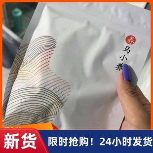 匠心华誉堂马小养草莓干山东特产零食果干