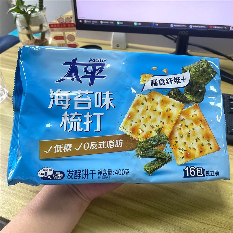 太平海苔味苏打饼干400g独立小包装咸味代餐休闲食品办公室零食