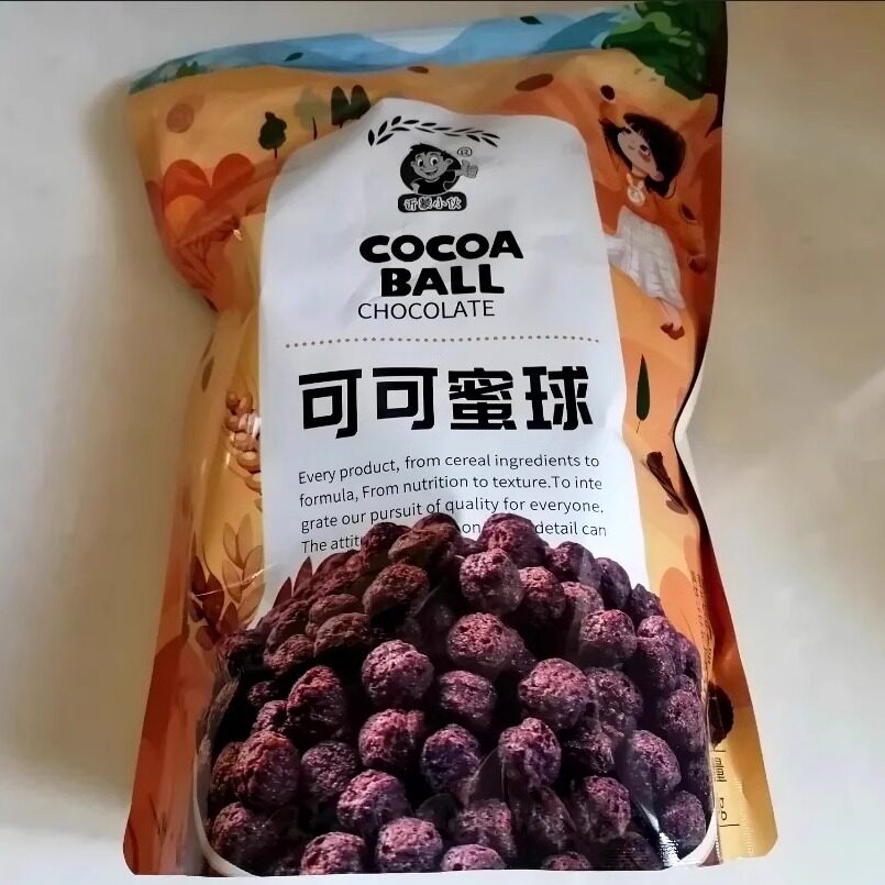【新货】低脂可可蜜球早餐谷物圈0可可球无糖精谷物脆零食品