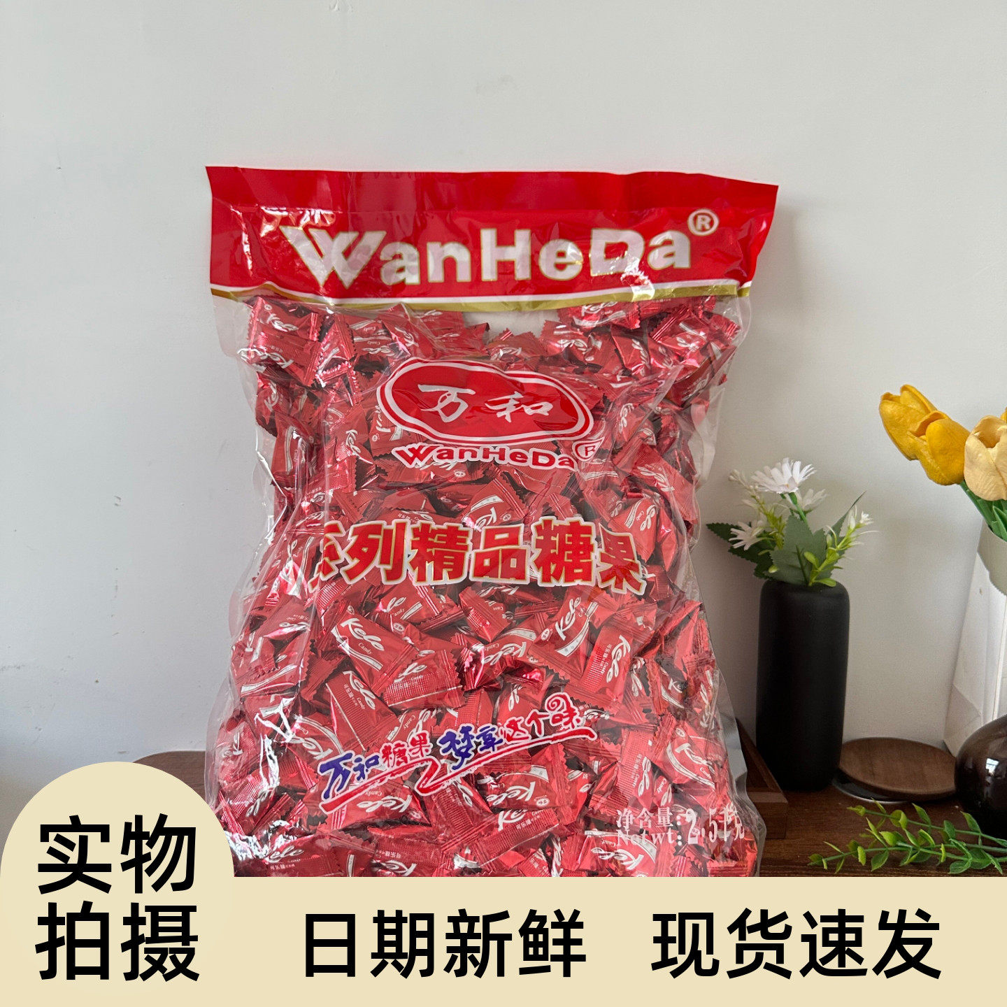 万和可乐糖5斤可乐味硬糖