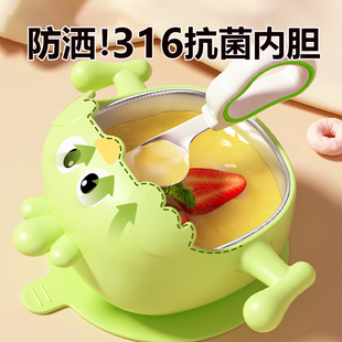 宝宝吃饭专用碗自主进食316不锈钢吸盘副食品碗婴儿儿童餐具学防