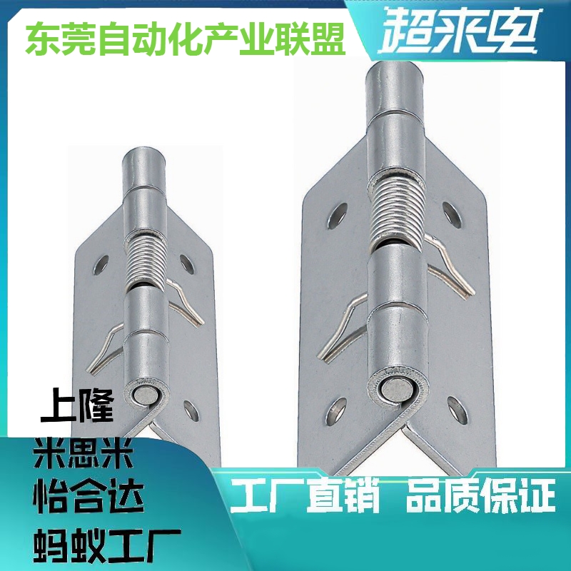 C-SHHPSDN5/6/8/845-2/3 型材合页 304不锈钢蝶形铰链 机架用折页