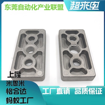 厂家直销4080铝型材配件