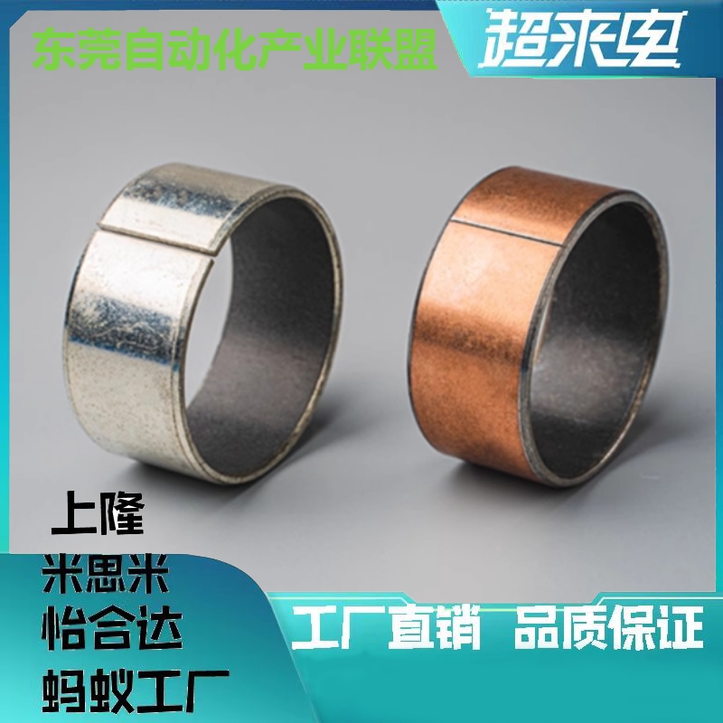 MDZF/MDZB5-4/6-3/10-8/12/14/15/16/20/18干式衬套代替25