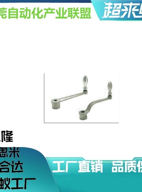 c-NoCH12NSCH22摇手柄HAE37-47-W10/W12/W14/W17/W19曲面