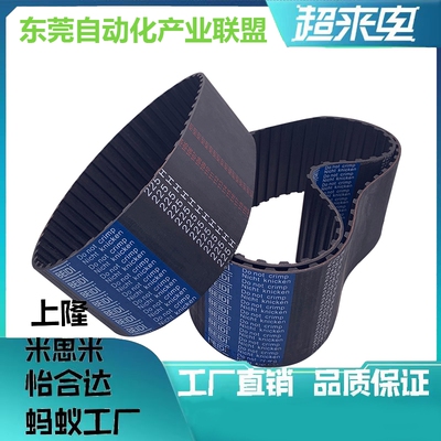 同步带HTBN225 230 235 240 S5M060 S5M100 S5M150 S5M200 S5M250