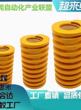 黄YSIB-D40-L51-L64-L76-L89-L102-L115-L127-L139-L150-L178