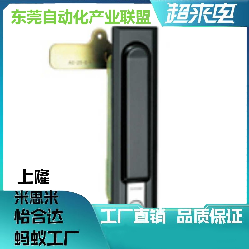 A-480-A-3 平面锁 A-480-A-3-TAK60 自动锁平面手柄 口罩机配件