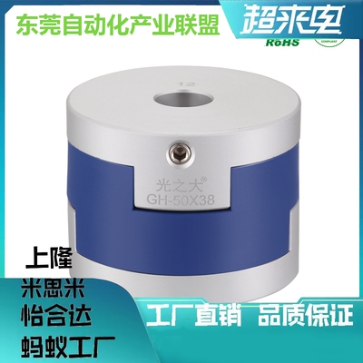 MFJ MFJWK MFJCWK44 MFJGWK MFJCGWK45/55/70 十字形联轴器