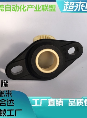 工程塑料EFOM-5 6 8 10 12 16 20 菱形卧式轴承座 自润滑 免维护