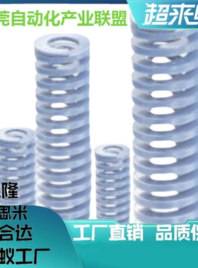 淡蓝YSWU-D31-L35L40L50L60L70L80L90L100L110L200进口合金钢弹簧
