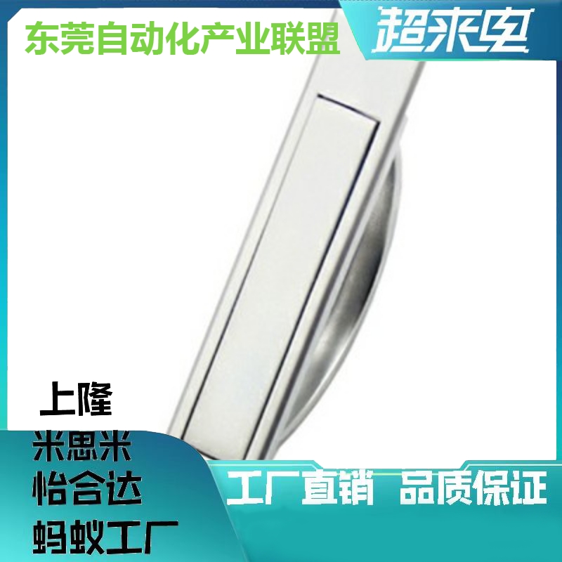 回旋把手 PULN-100旋转拉手 锌合金把手 回转拉手