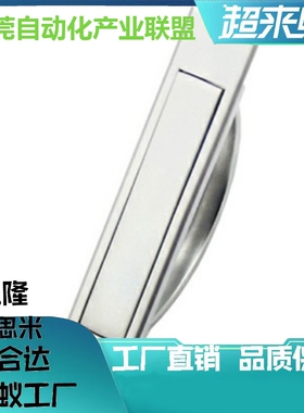 回旋把手 PULN-100旋转拉手 锌合金把手 回转拉手