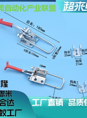 手门闩式快速夹具CH/GH-40323 431 40341SS 肘夹压钳台湾嘉刚嘉