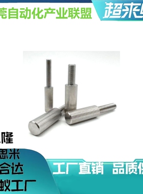 LRLM LRLB3/4/5/6/8/10/LRLBF5-滚花加长型盖板螺栓 镀镍螺栓