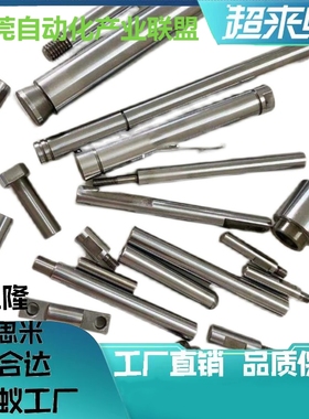 导向光轴 CSFJC CPSFJC PSPJ SPJW SSPJW PSPJW SPWR SSPWR PSPWR